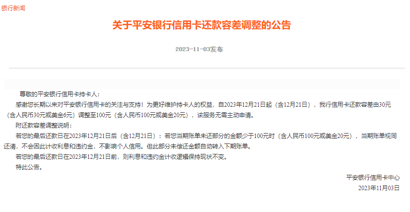 不是自己的信用卡可以还款吗(不是自己的信用卡可以还款吗安全吗)