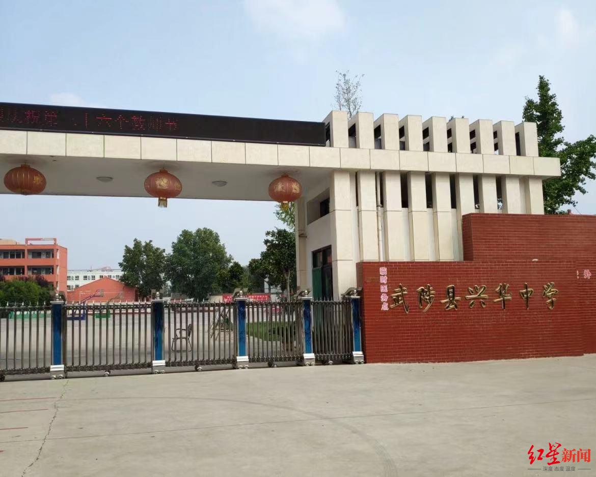 河南焦作一中学发生踩踏事件有伤亡?当地:网传伤亡数字不实,将通报具