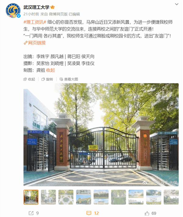 【本文结束】如需转载请务必注明出处:快科技责任编辑:若风