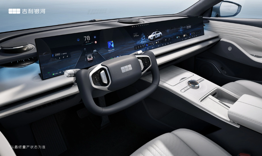 银河 E8 确认亮相广州车展