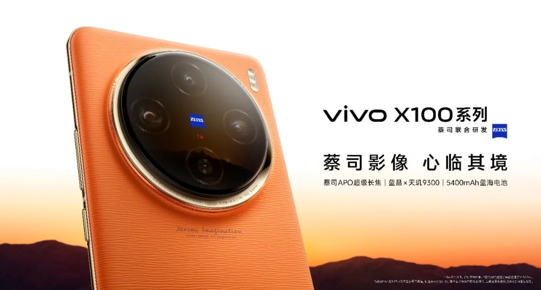 科技创新助力产业复苏,vivo"蓝科技"赋能"满分"旗舰出征|vivo_新浪