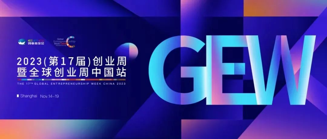 天使排行_评选第十年|2023年度“天使投资人TOP30”榜单揭晓