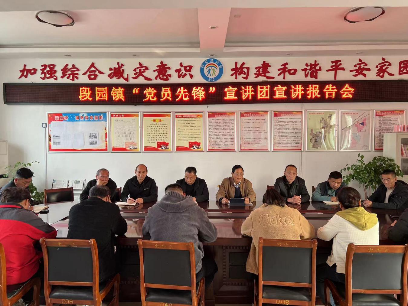 淮北市杜集区段园镇:理论宣讲到一线 为民惠民暖民心|淮北市_新浪财经