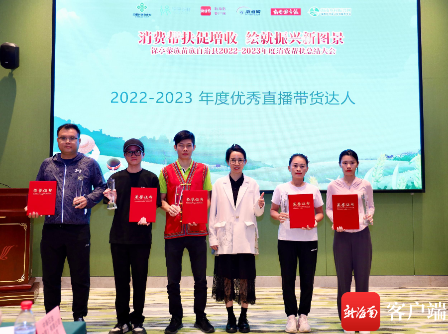 为获奖企业和人员进行颁奖.记者 林鸿羽 摄