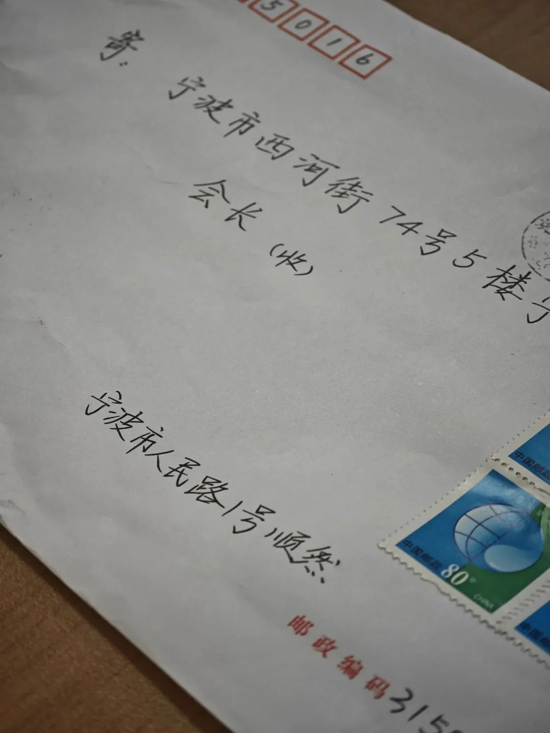 "好事不说,坏事不做,顺其自然"上面写着曾留下一张纸条"顺其自然"第一
