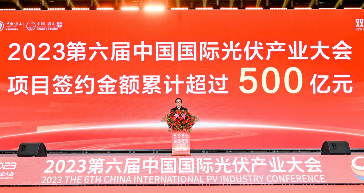 2017光伏排行_最高35.5%,隆基、纤纳、晶科等领衔!2023中国光伏电池效率纪录最...