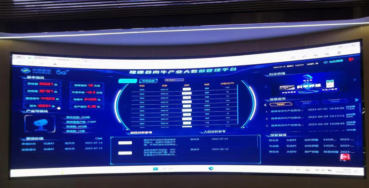 AC米兰官网-“碳中和”引熱議全國碳市場交易將啟動