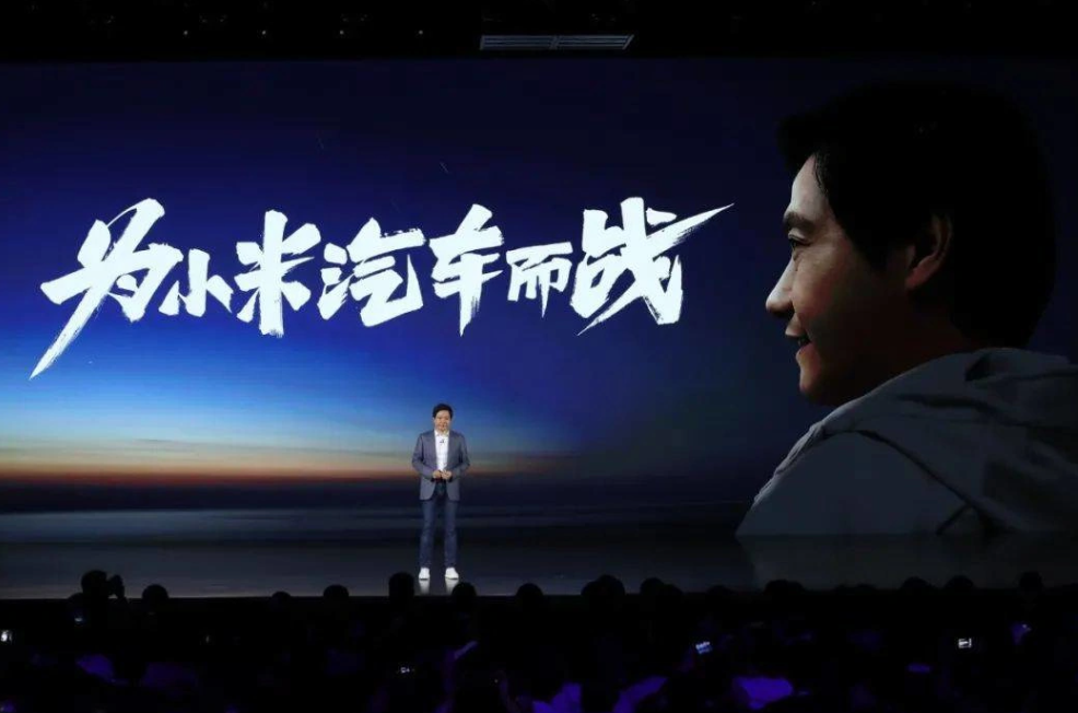 消息称小米汽车已实现小批量试生产，新车预计明年2月上市