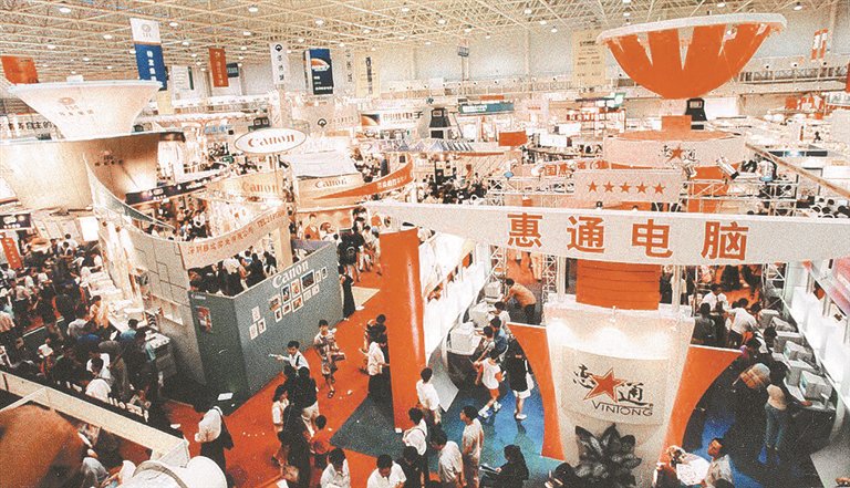 医疗机器连不上电脑怎么被誉为“中国科技第一展”的高交会，今天已经来到第25届穿越四分之一世纪 追寻新科技何来何往_https://www.jmylbn.com_新闻资讯_第1张