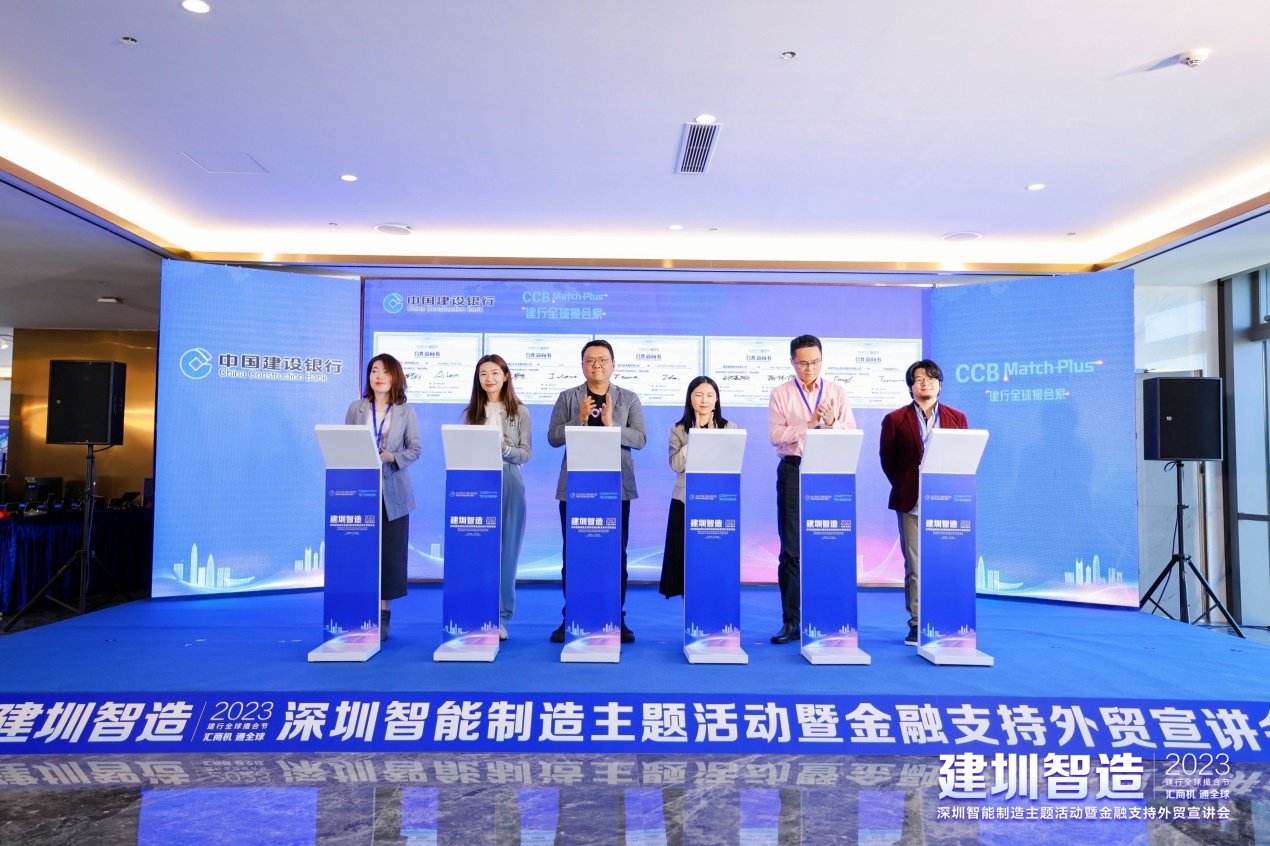 9家企业在活动现场展示其智能制造产品和先进服务在活动主会场