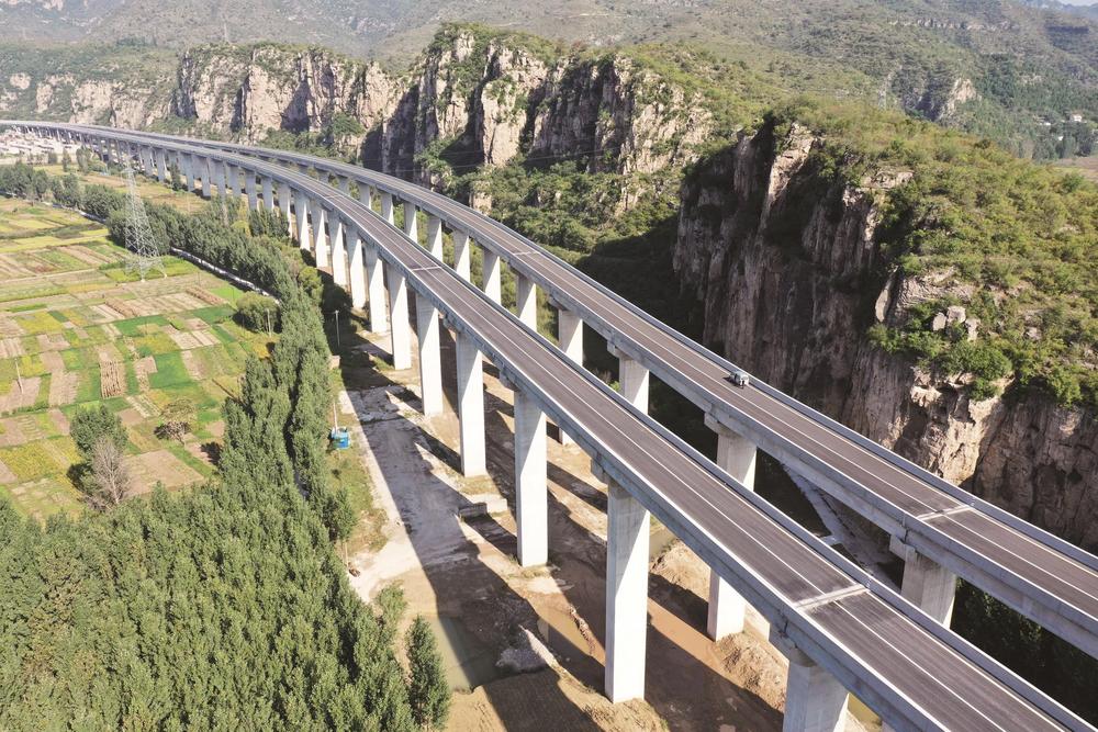 国道g234公路涉县段全线通车