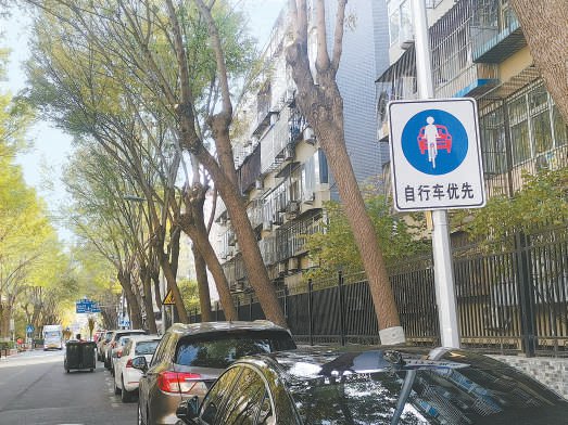 前天,在東城區崇文門外和東花市街道的多條道路上,一種新的交通標誌