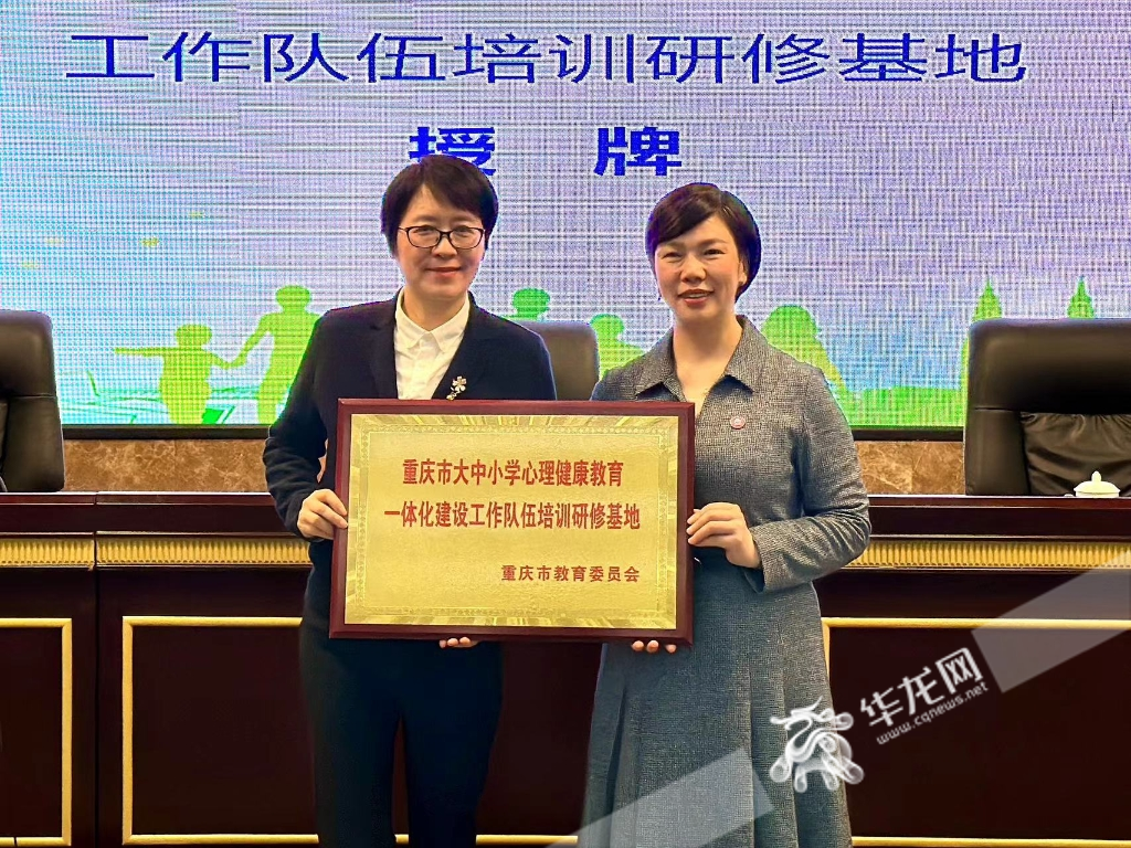 授牌仪式现场. 华龙网记者 刘钊 摄