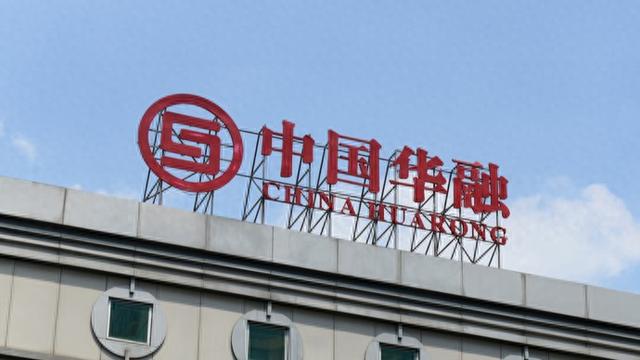"中信金融资产",来了!|中国华融_新浪财经_新浪网