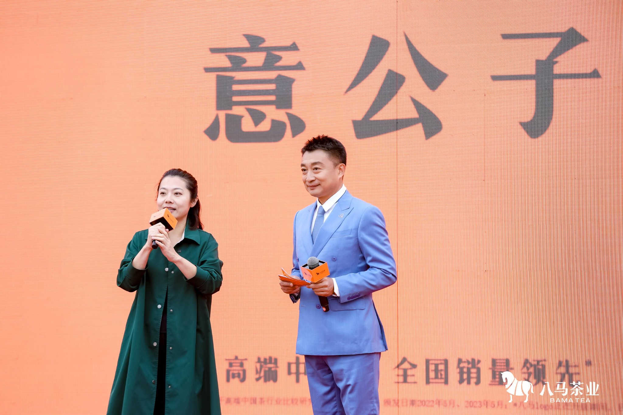 开园揭幕 武夷山这场大会为茶行业树立创新发展的标杆