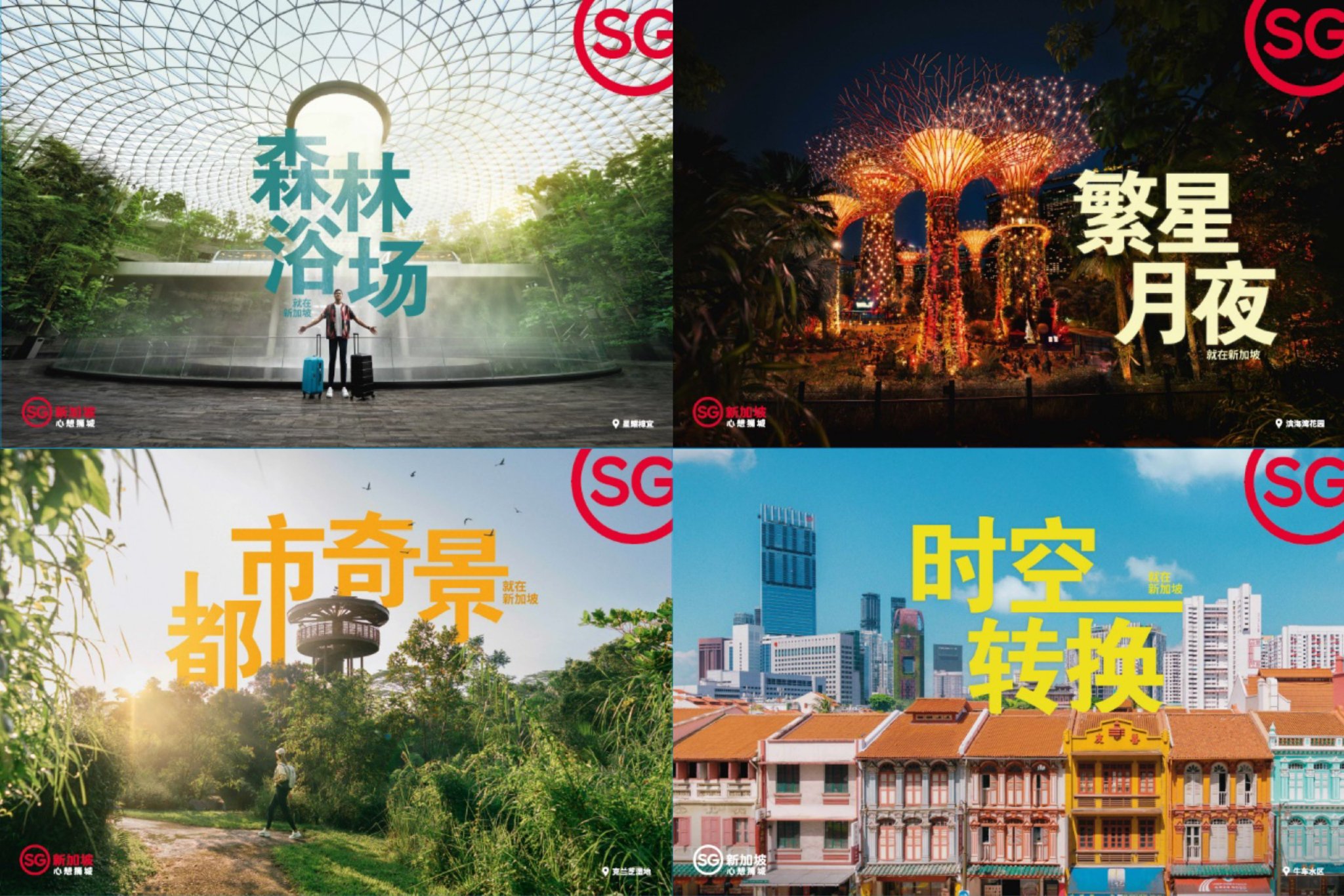 瞄准中国游客春节出境游档期	，多国旅游局放大招
