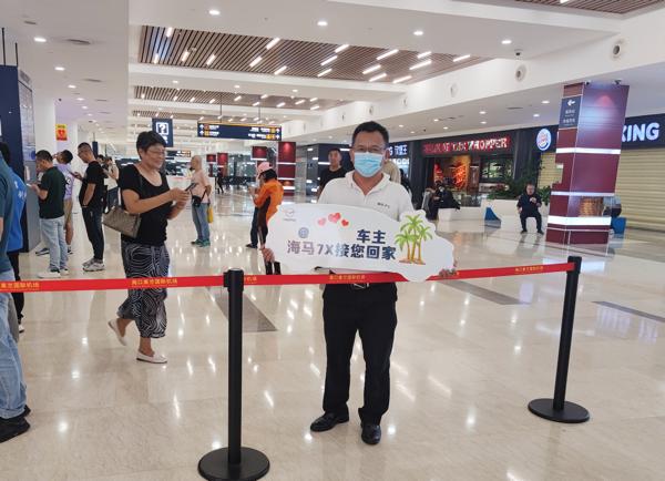 同样地,海马汽车的另外两位接机师傅早已在机场等候.