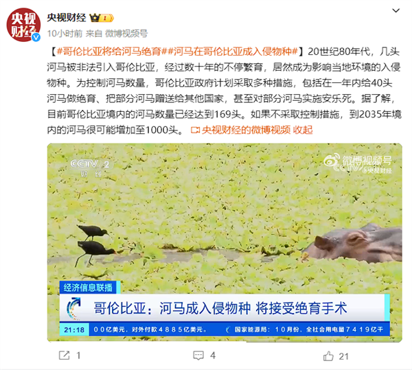 【本文结束】如需转载请务必注明出处：快科技责任编辑：落木