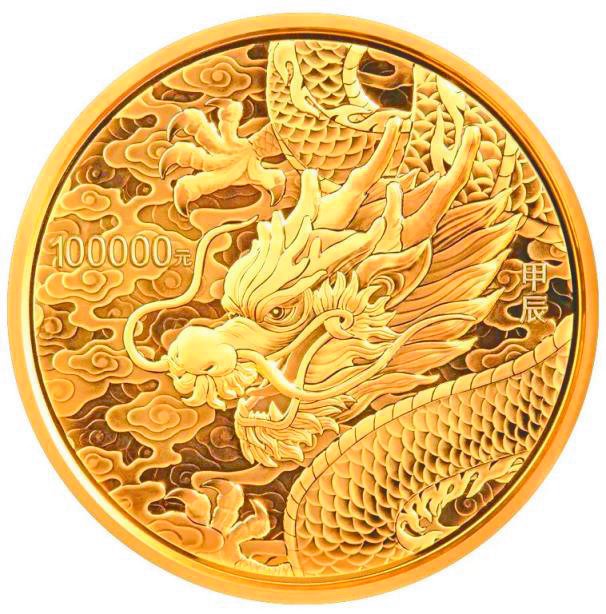 央行将发行龙年贵金属纪念币|央行|纪念币|中国人民银行_新浪科技