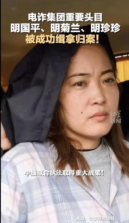 明学昌畏罪自杀!明家3人被移交中国警方,现场画面曝光|公安机关_新浪财经_新浪网