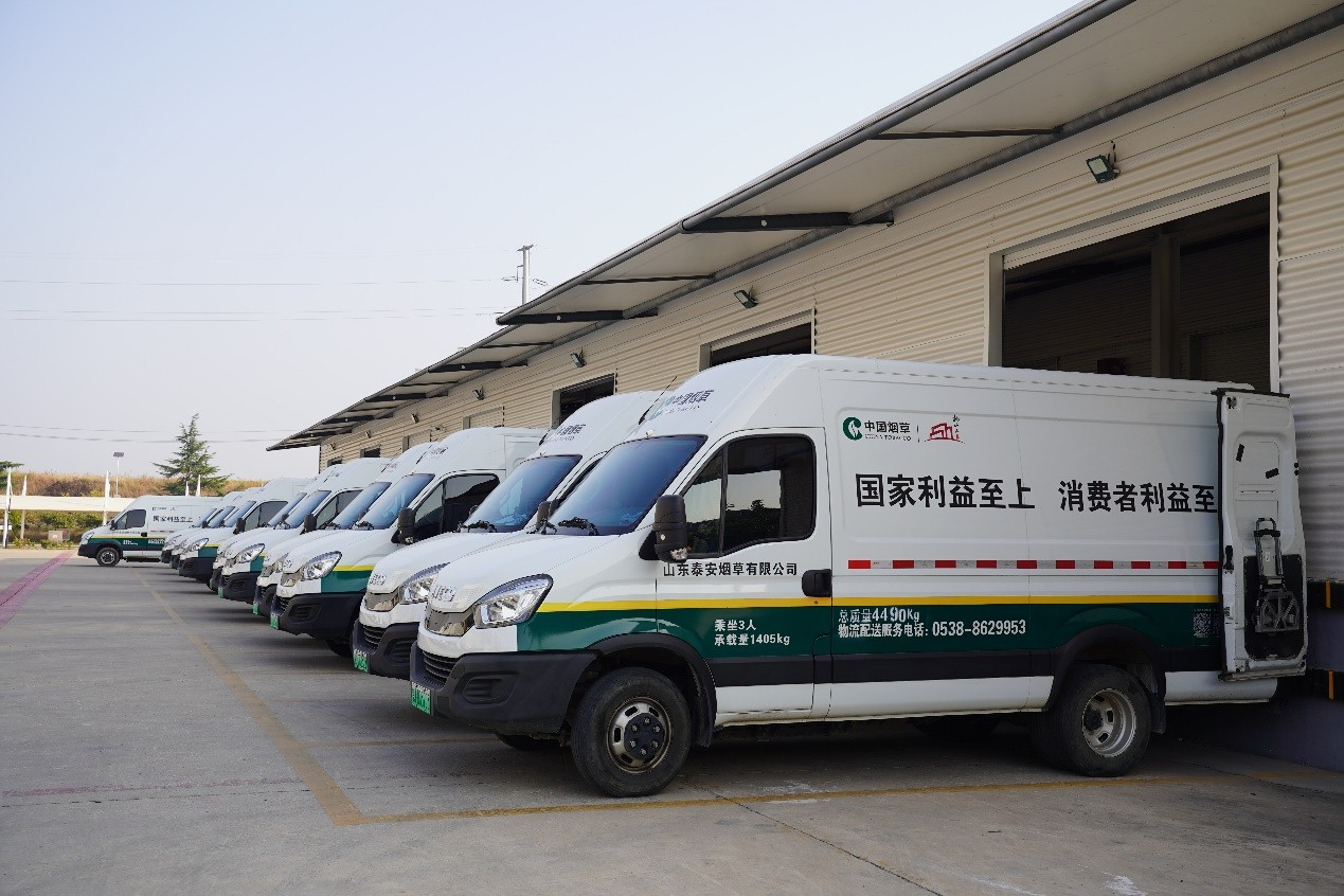 泰安烟草探索卷烟配送"全链条"绿色运行_新浪财经_新浪网
