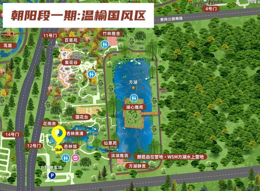 北京温榆河公园调整运营时间和项目|北京市_新浪财经_新浪网