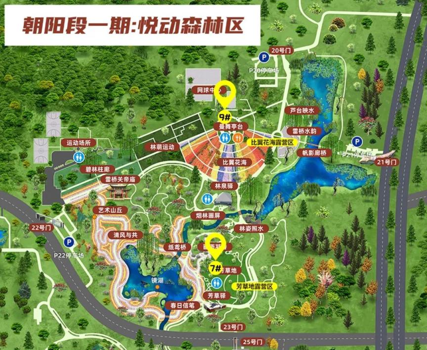 北京温榆河公园调整运营时间和项目|北京市_新浪财经_新浪网