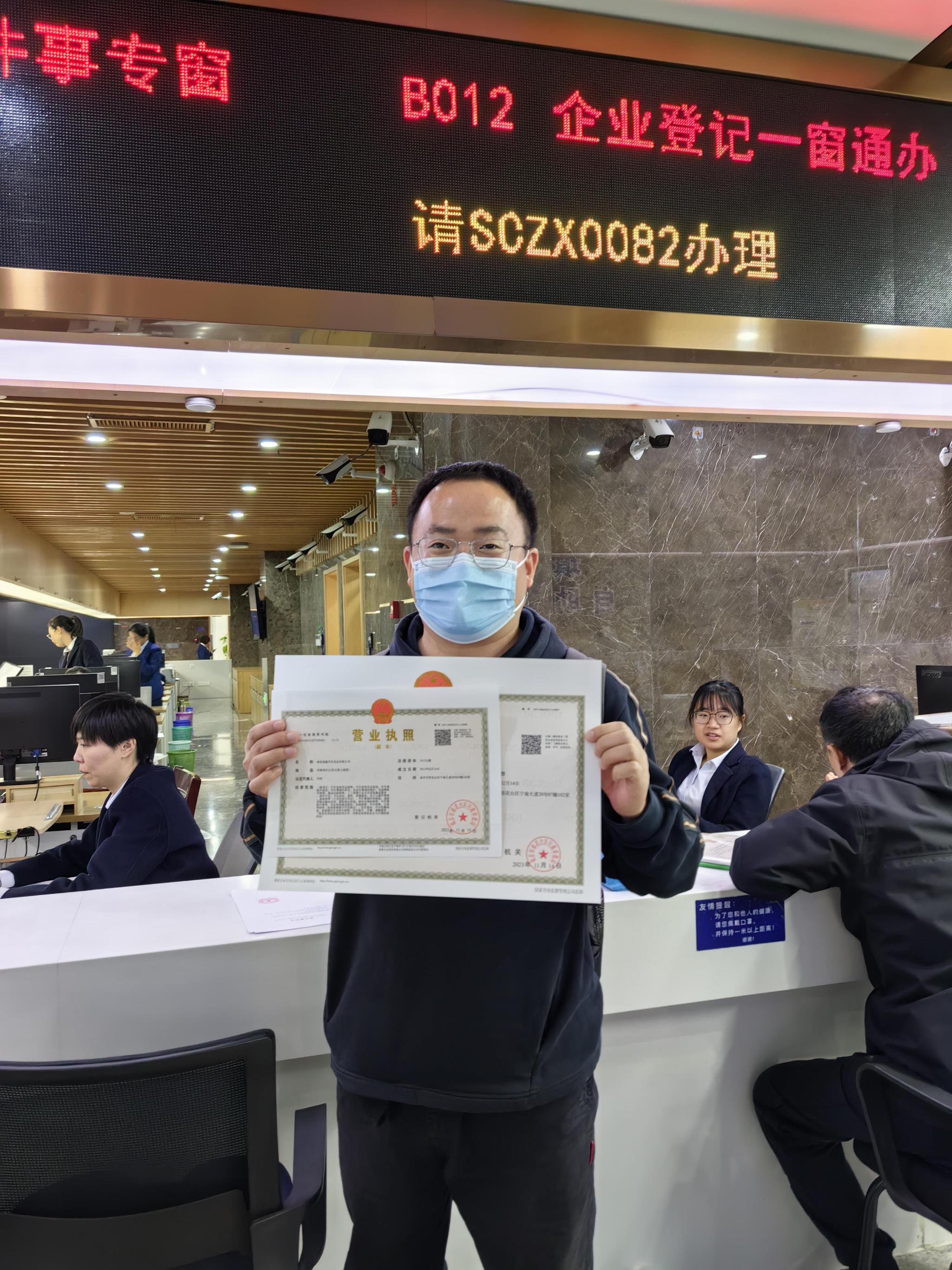 南京雨花台:首张"个转企"营业执照颁发|南京市_新浪财经_新浪网