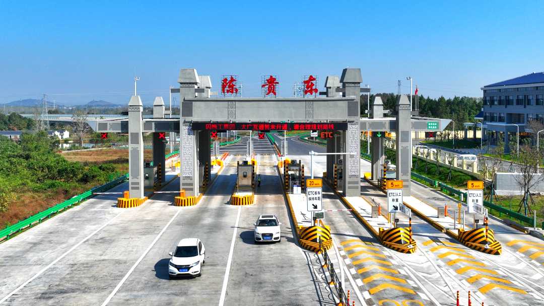 武阳高速黄石段陈贵东收费站.周星亮 摄