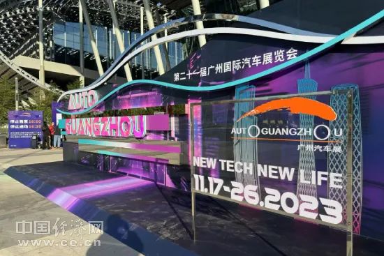 为2023车市再“添把火”，第二十一届广州国际车展开幕|广州国际车展_新浪财经_新浪网