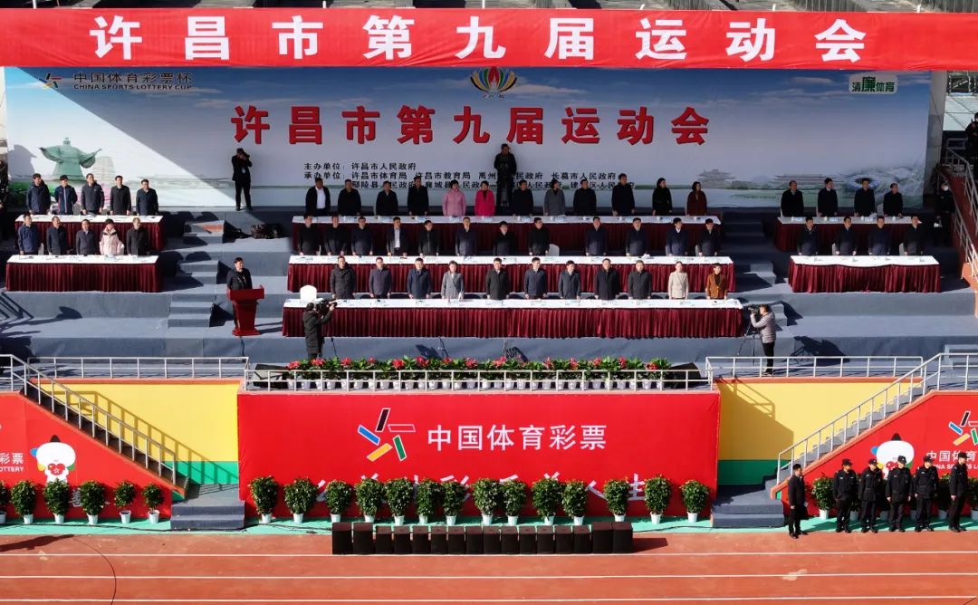 市委书记史根治宣布开幕,市长刘涛致开幕词,省体育局副局长孙晓红致