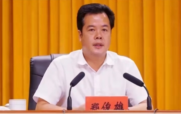 既想当官又想发财,广东省汕尾市政府原副市长郑俊雄被公诉|汕尾市