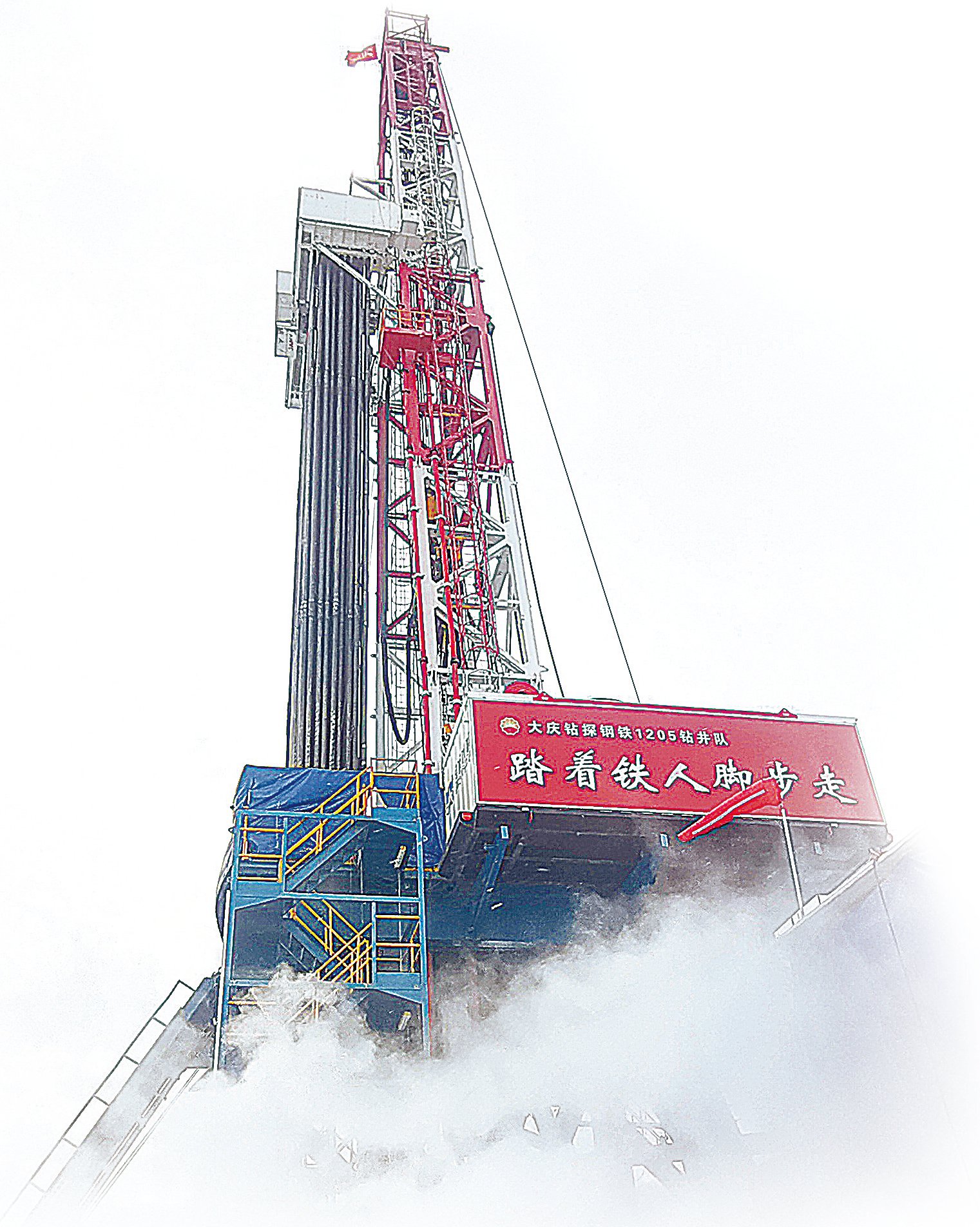 1205钻井队在古龙非常规井施工钻进 摄/李洪伟