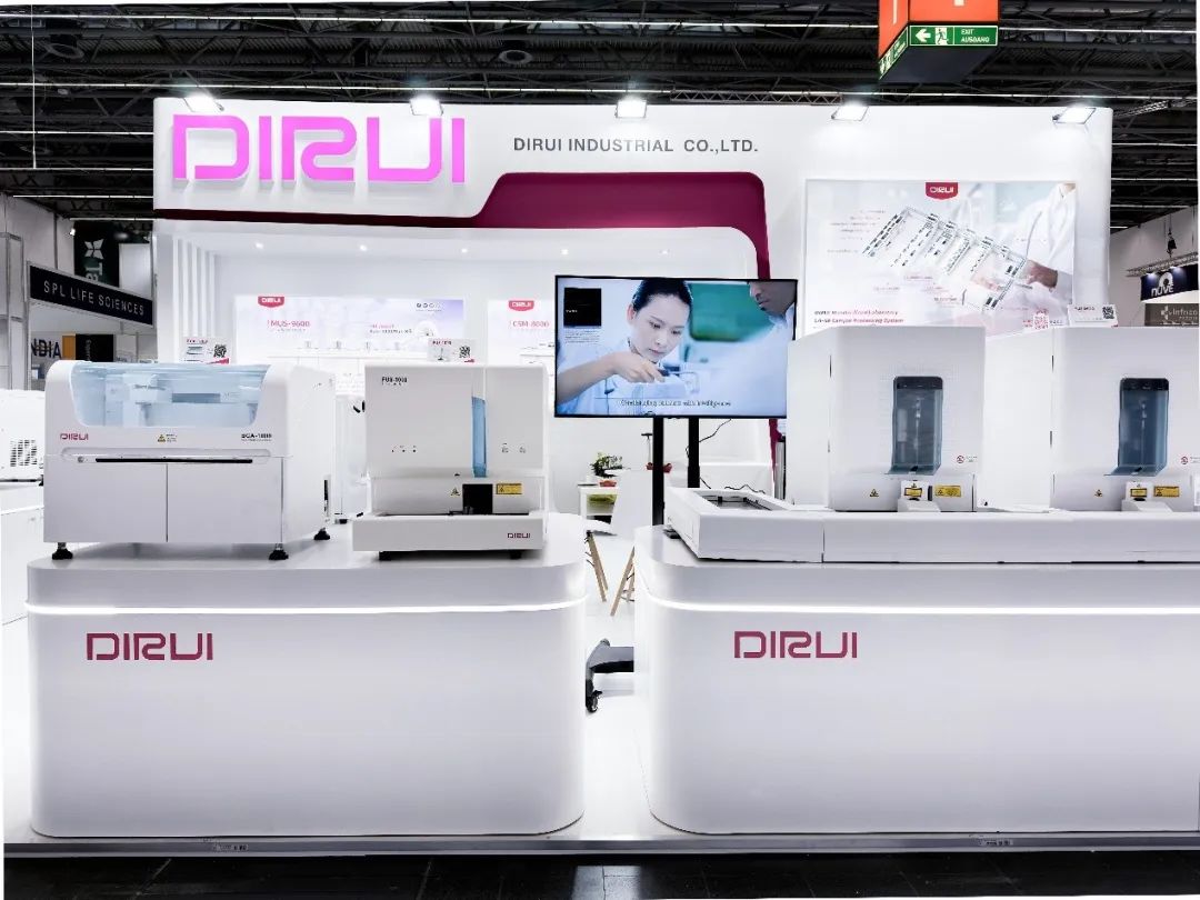 迪瑞医疗2023年德国杜塞尔多夫medica医疗展圆满收官!