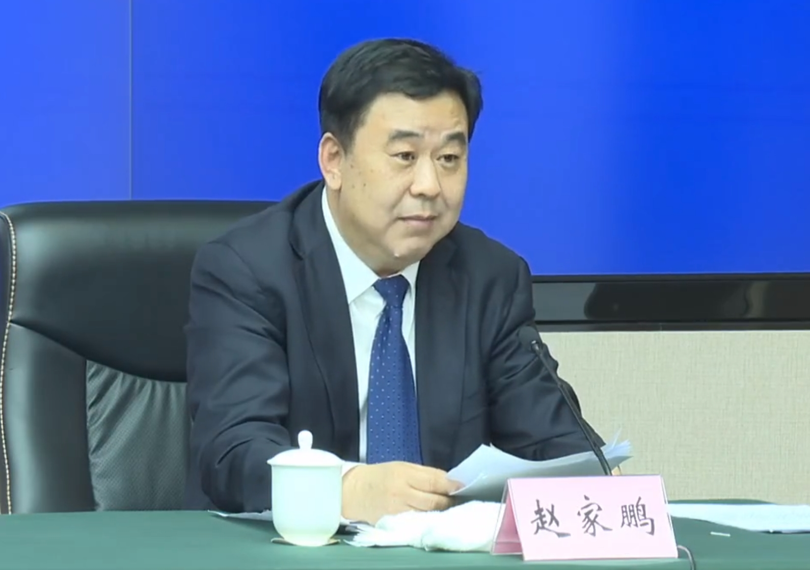 王一兵,赵家鹏,王福亮,杨峰被"双开"!