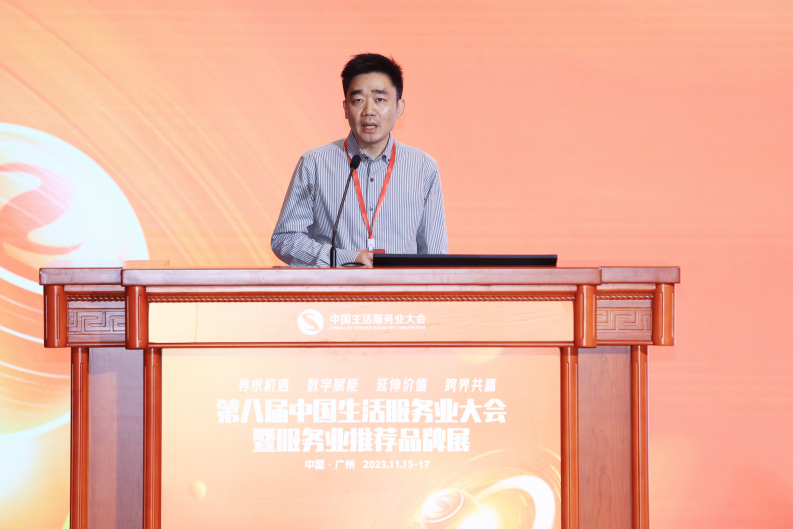 美团life event业务侧负责人李成业安徽省皖嫂家政服务有限责任公司总