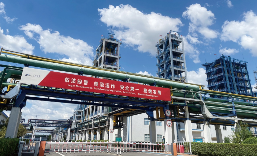 海岱财经丨东岳集团"氢进万家"示范项目投运背后的未来密码