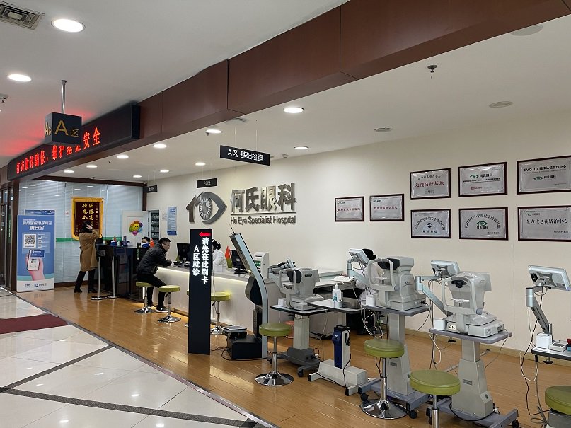 何氏眼科董事长何伟:深耕眼健康全生命周期管理赛道