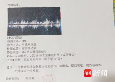 头痛_新浪财经_新浪网