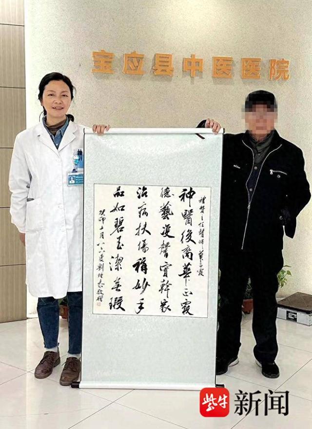 "治病扶伤称妙手,品如碧玉洁无瑕",患者向医生赠送书法作品