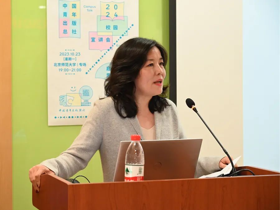 时尚生活编辑中心主任吕娜