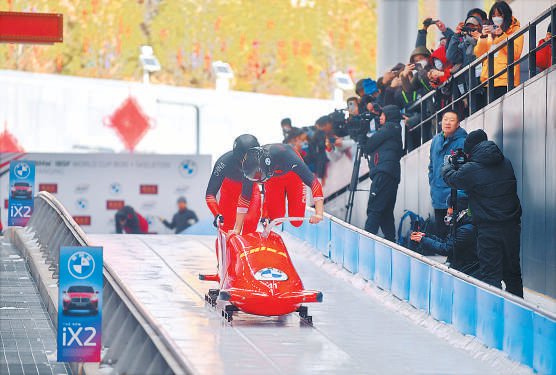 2023至2024赛季国际雪车联合会雪车和钢架雪车世界杯延庆站比赛拉开