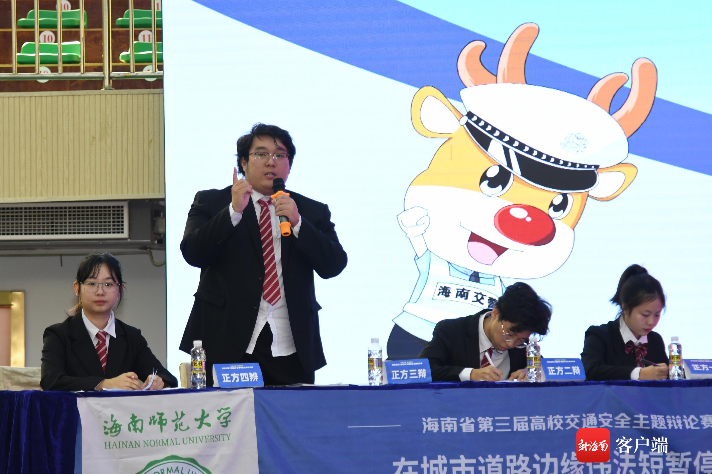 比赛中,正方代表海南大学(海南大学辩论队)和反方代表三亚学院(三亚