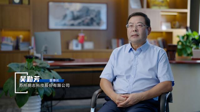 卅载卅人｜东吴证券投资银行总部：我们一直在路上（下集）|东吴_新浪财经_新浪网