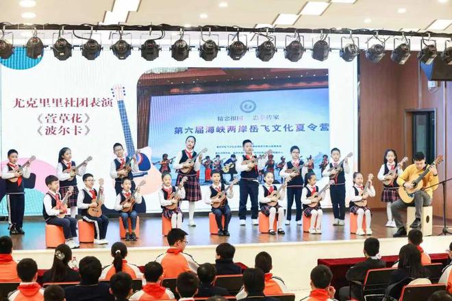 曾家岩小学尤克里里社团表演