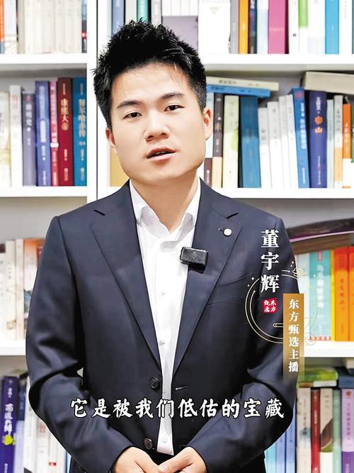 (图片来源/东方甄选官方抖音号)