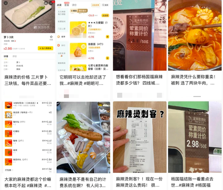 财经社交平台诈骗流程详解图(财经社交平台诈骗流程详解图片)