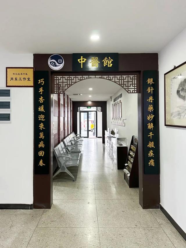 主题教育|问诊,推拿,拔罐……看名中医不用出村!