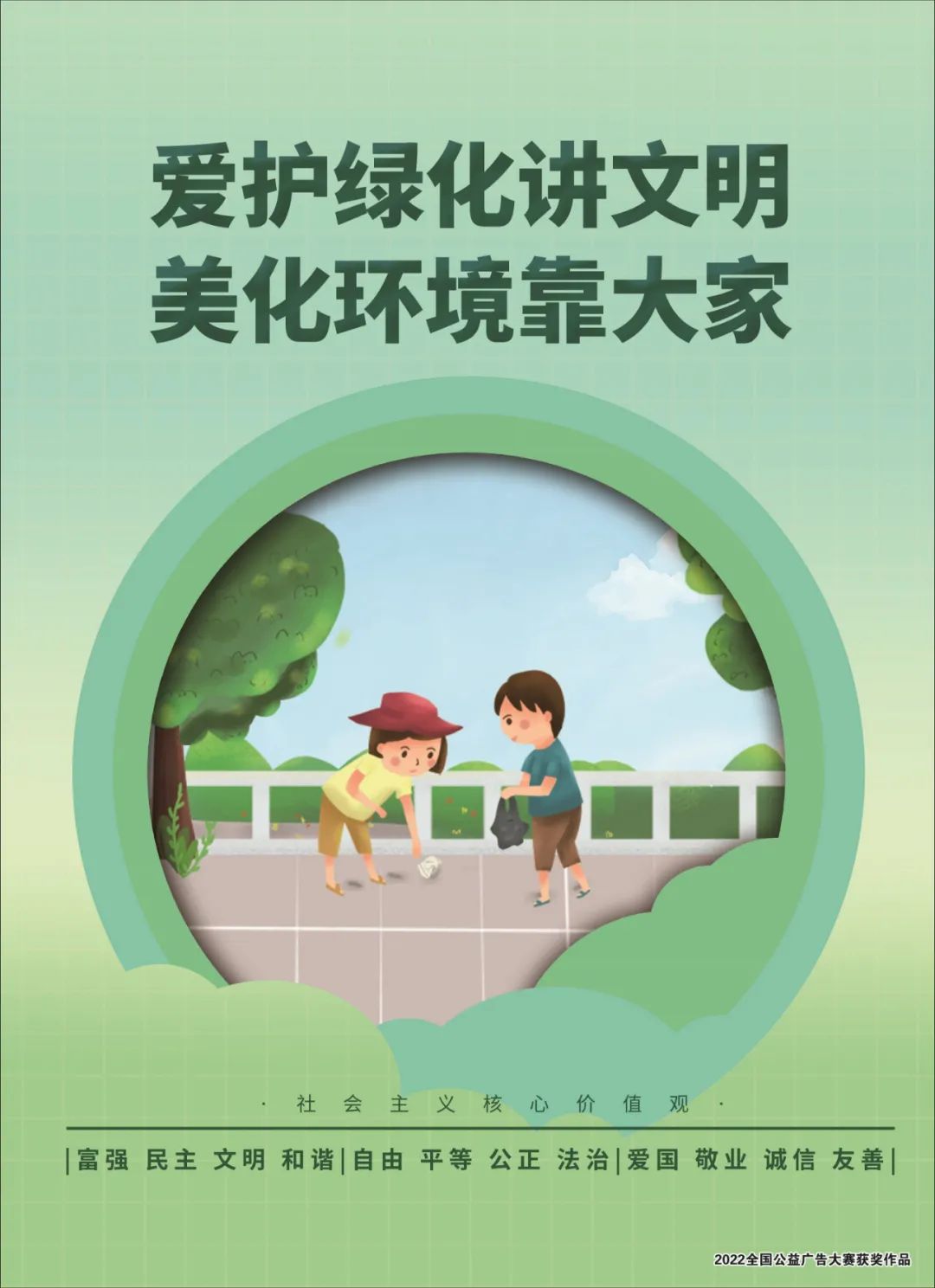 来源:文明定州&nbsp;中国文明网