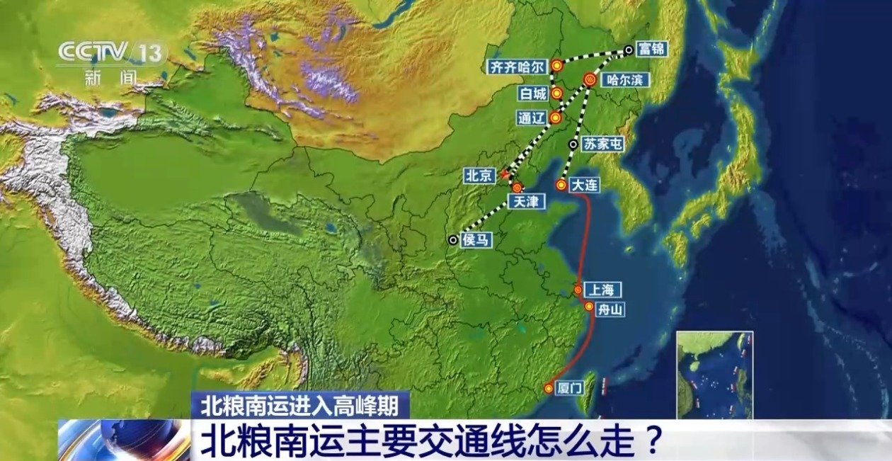 2% 北糧南運進入高峰期|鐵路_新浪財經_新浪網